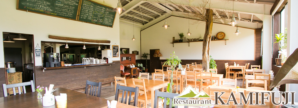 KAMIFUJI（カミフジ）